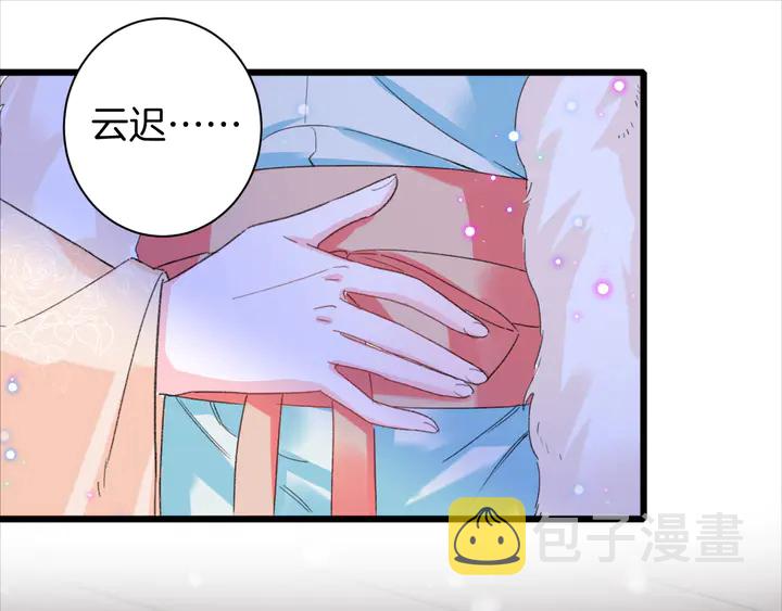 第28话 花颜是诱饵？38