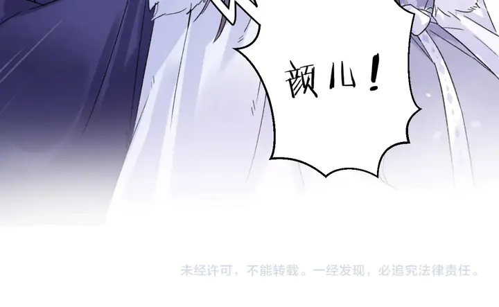 第37话 苏子斩的抉择61