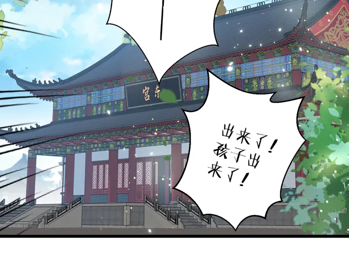 第37话 苏子斩的抉择56