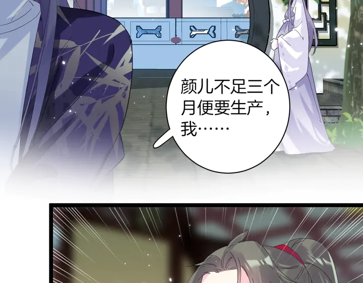 第35话 两难抉择15