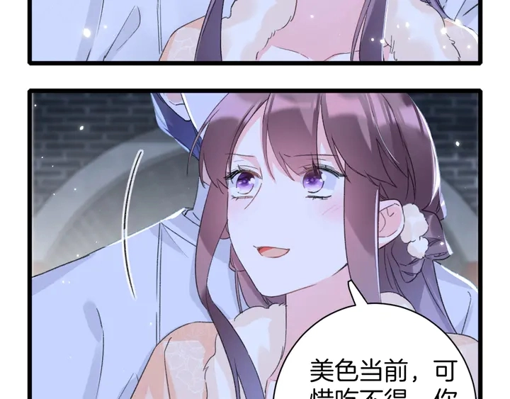 第32话 终于回家啦39