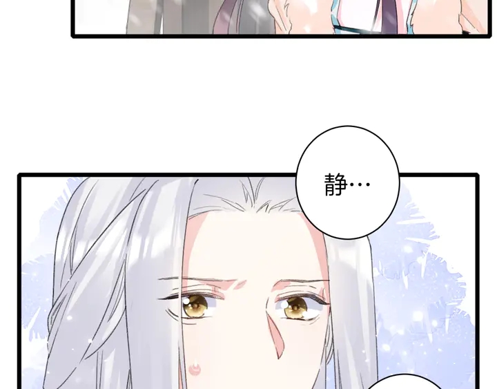第23话 子斩便是怀玉13