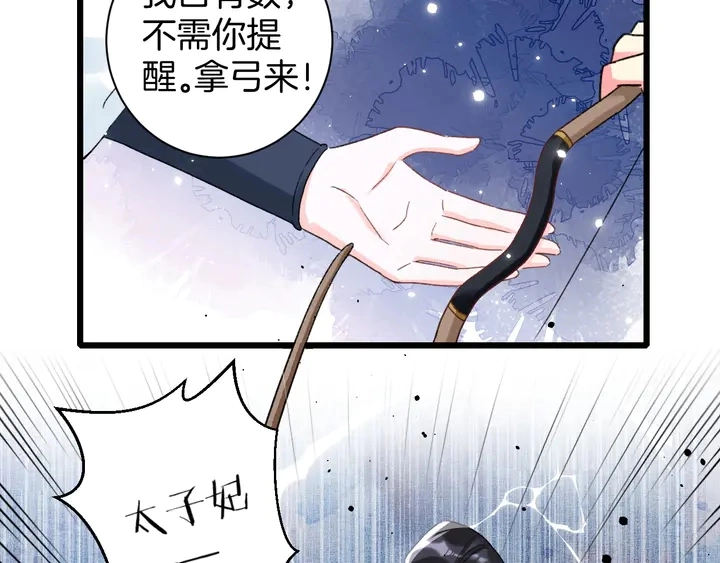 第36话 花颜早产33