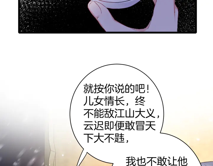 第25话 和离61