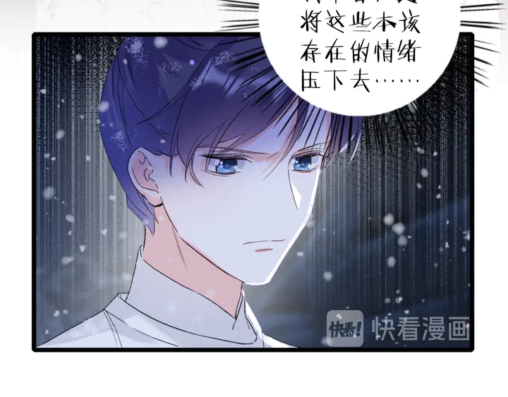 第29话 只身闯禁制51