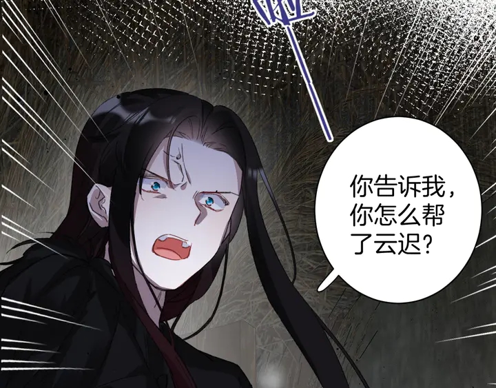 第27话 你休想碰她！32