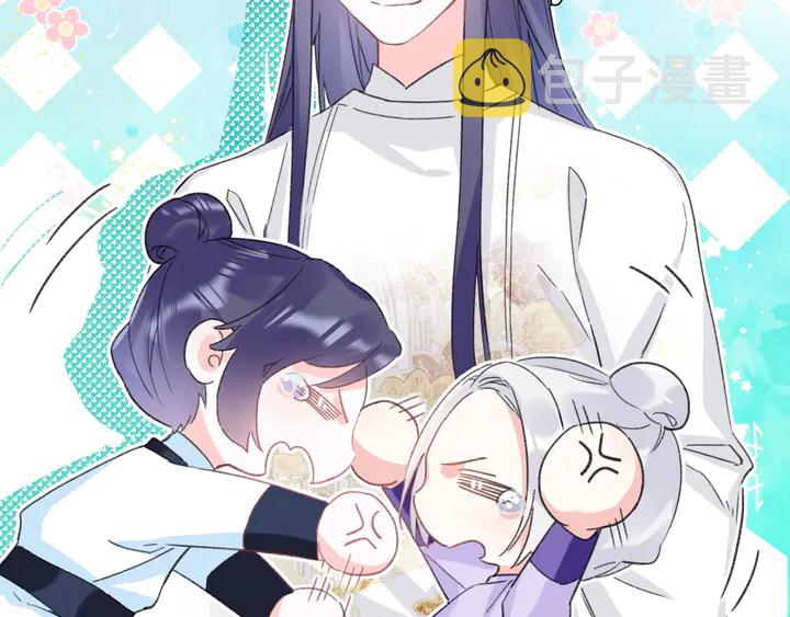 第18话 子斩的骗局？21