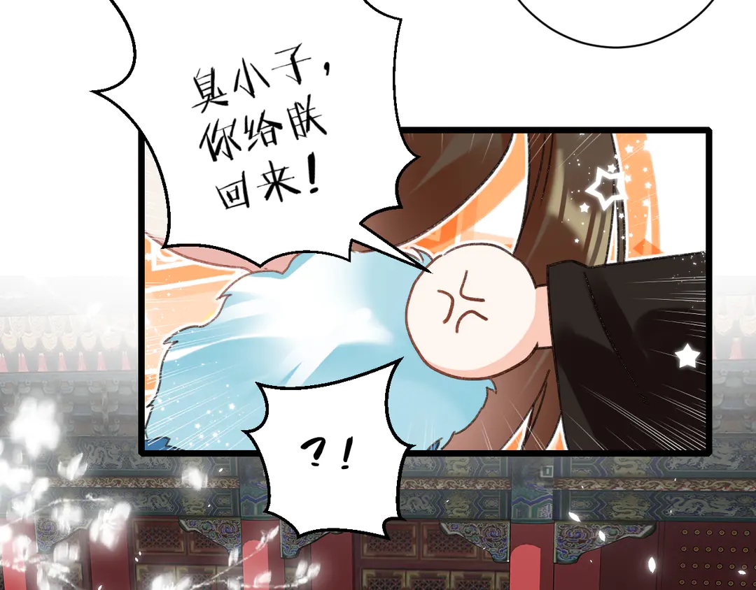 第12话 大婚58