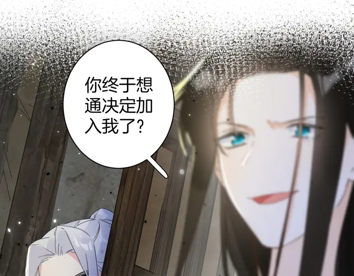 第31话 你竟敢放她走！？36