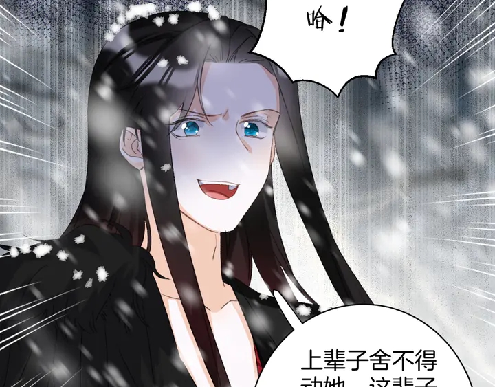 第23话 子斩便是怀玉21