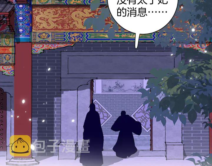 第19话 孪生兄弟5