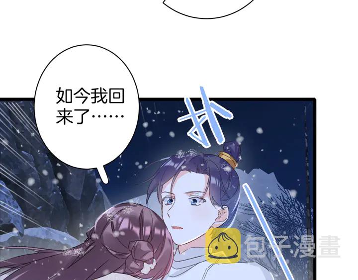 第31话 你竟敢放她走！？12