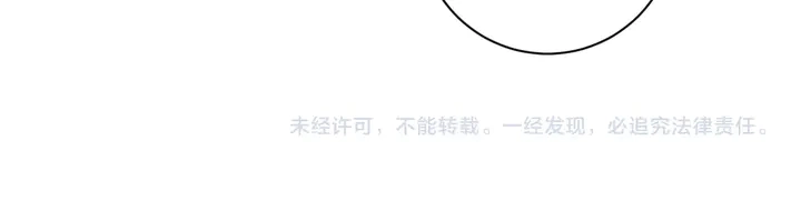 第24话 这一世，我只是苏子斩66