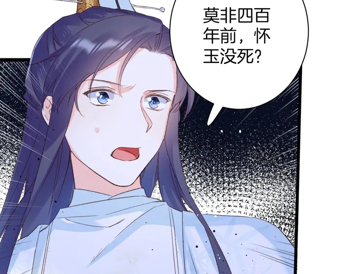 第21话 死而复生32