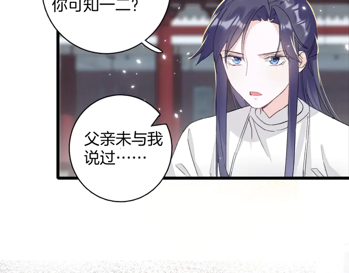 第17话 当年的真相10