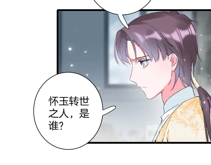 第22话 记起一切27