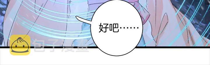 第31话 你竟敢放她走！？25