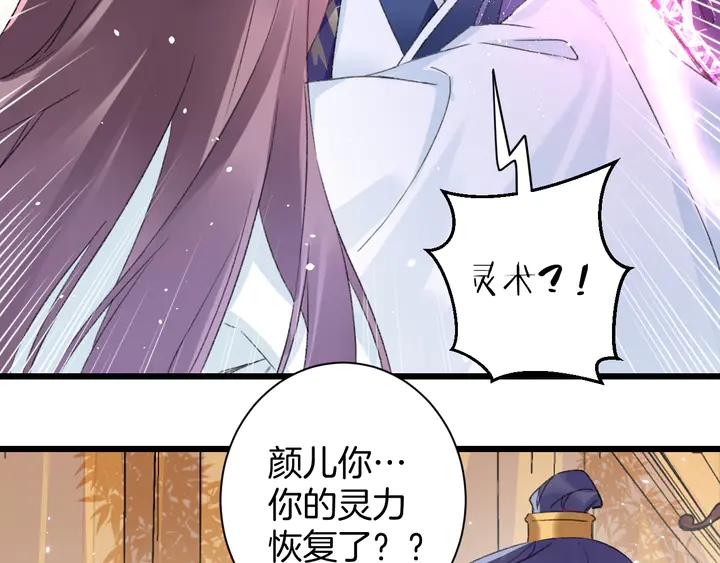 第39话 子斩归来11