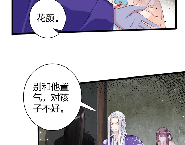第27话 你休想碰她！37