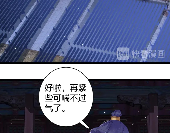 第35话 两难抉择52