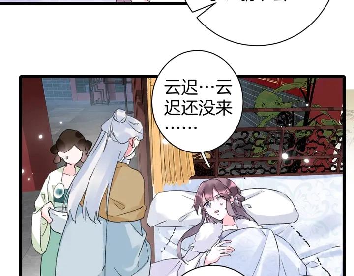 第36话 花颜早产58