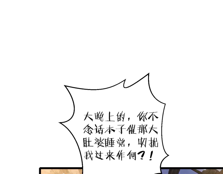 第30话 终于等到你55