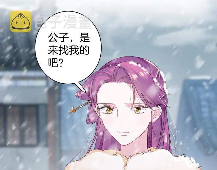 第17话 当年的真相42