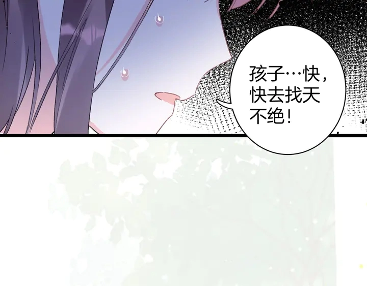 第36话 花颜早产50