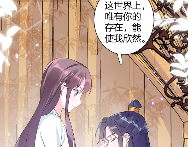 第39话 子斩归来16
