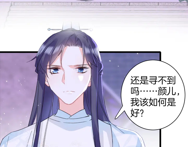 第19话 孪生兄弟6