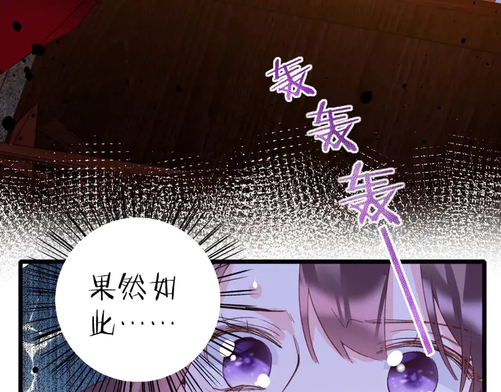 第20话 怀玉的棺58