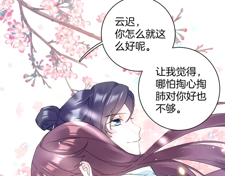 第四季第4话 中计！调虎离山？12