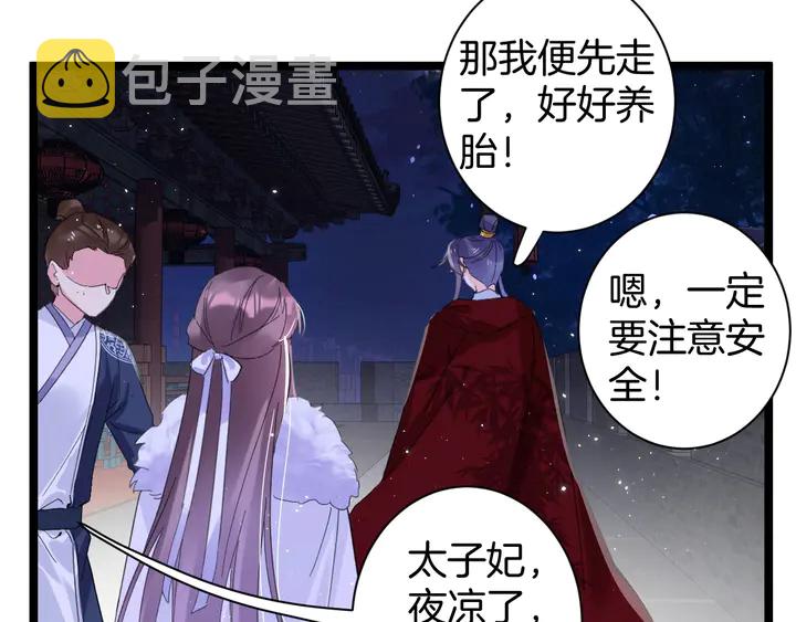 第35话 两难抉择59