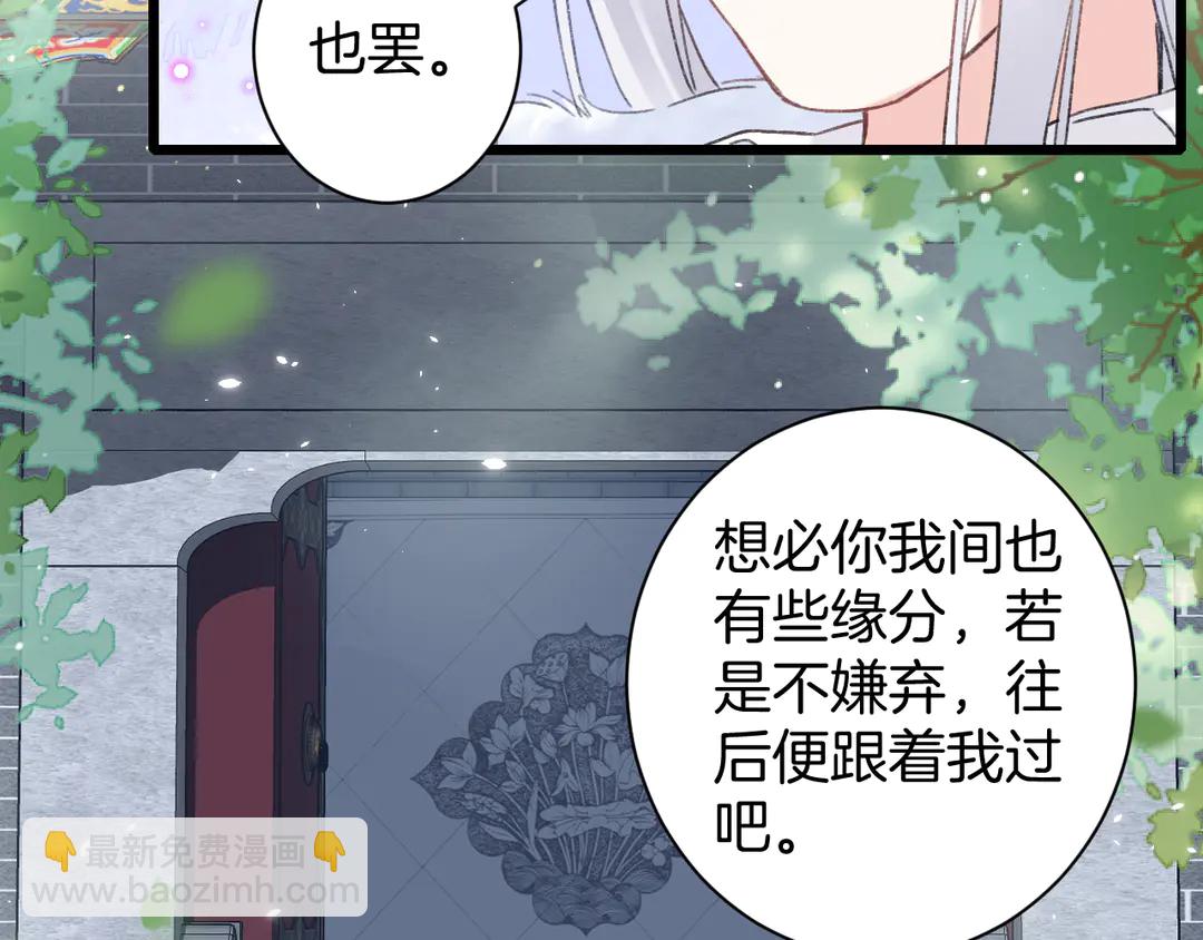 第四季第10话 大婚拦门策划！32