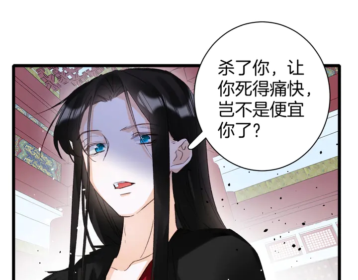第19话 孪生兄弟44