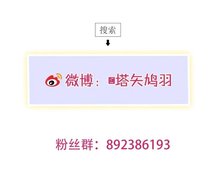 第32话 终于回家啦63
