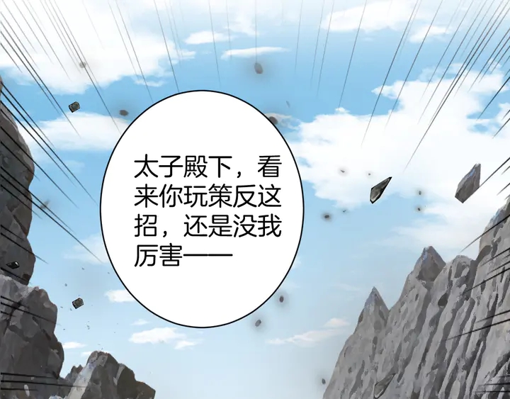 第39话 子斩归来48