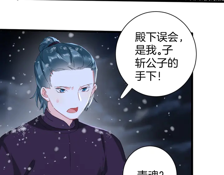 第30话 终于等到你7