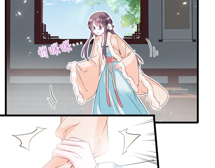 第15话 喜脉？！48