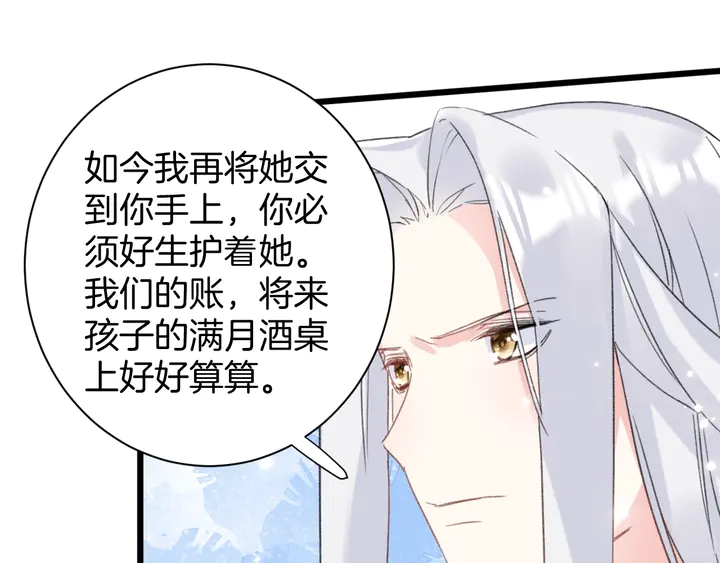 第30话 终于等到你46