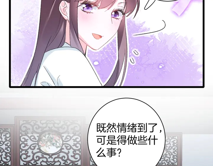 第39话 子斩归来18