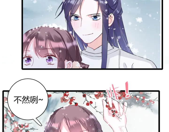 第18话 子斩的骗局？6