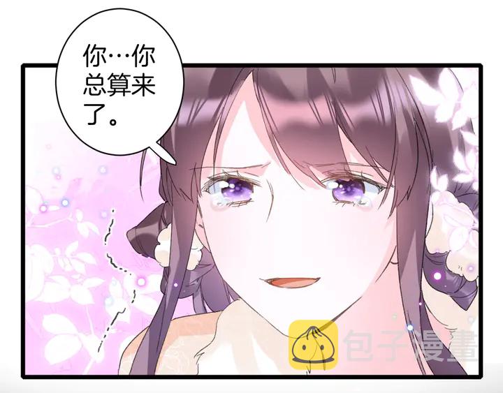 第30话 终于等到你26