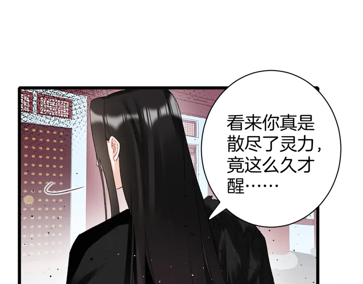 第19话 孪生兄弟40