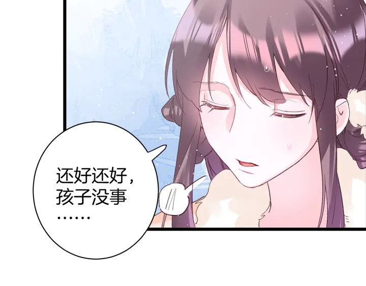 第19话 孪生兄弟39