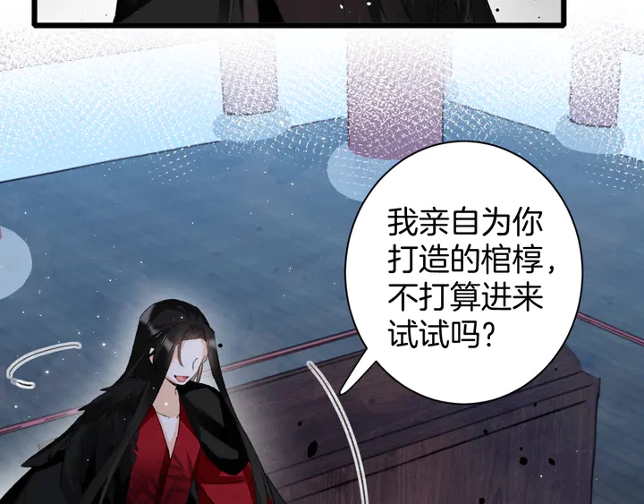 第19话 孪生兄弟41