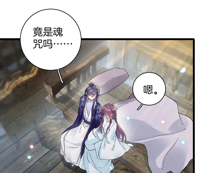 第四季第4话 中计！调虎离山？3