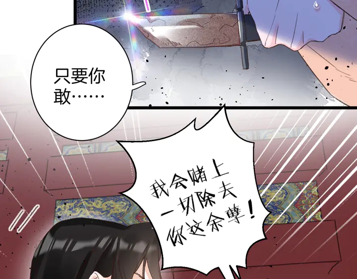 第20话 怀玉的棺7