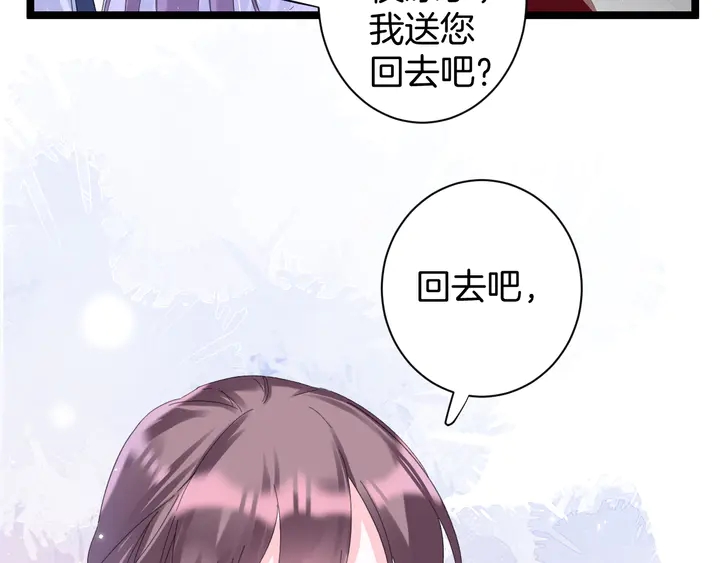 第35话 两难抉择60