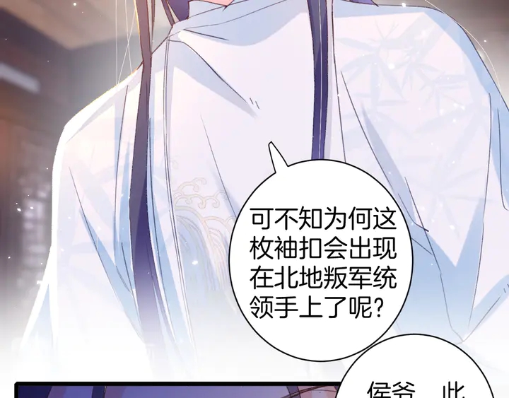 第19话 孪生兄弟26